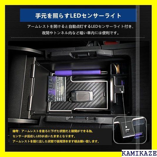 ☆送料無料 VULCANS トヨタ ハリアー MXUA80 MXU コンソール ー