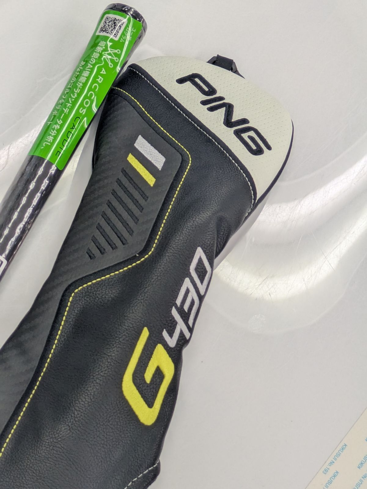 井上　直久　「多層海好天」　限定50 井上 直久 「多層海好天」 限定50 井上 直久 「多層海好天」 限定50