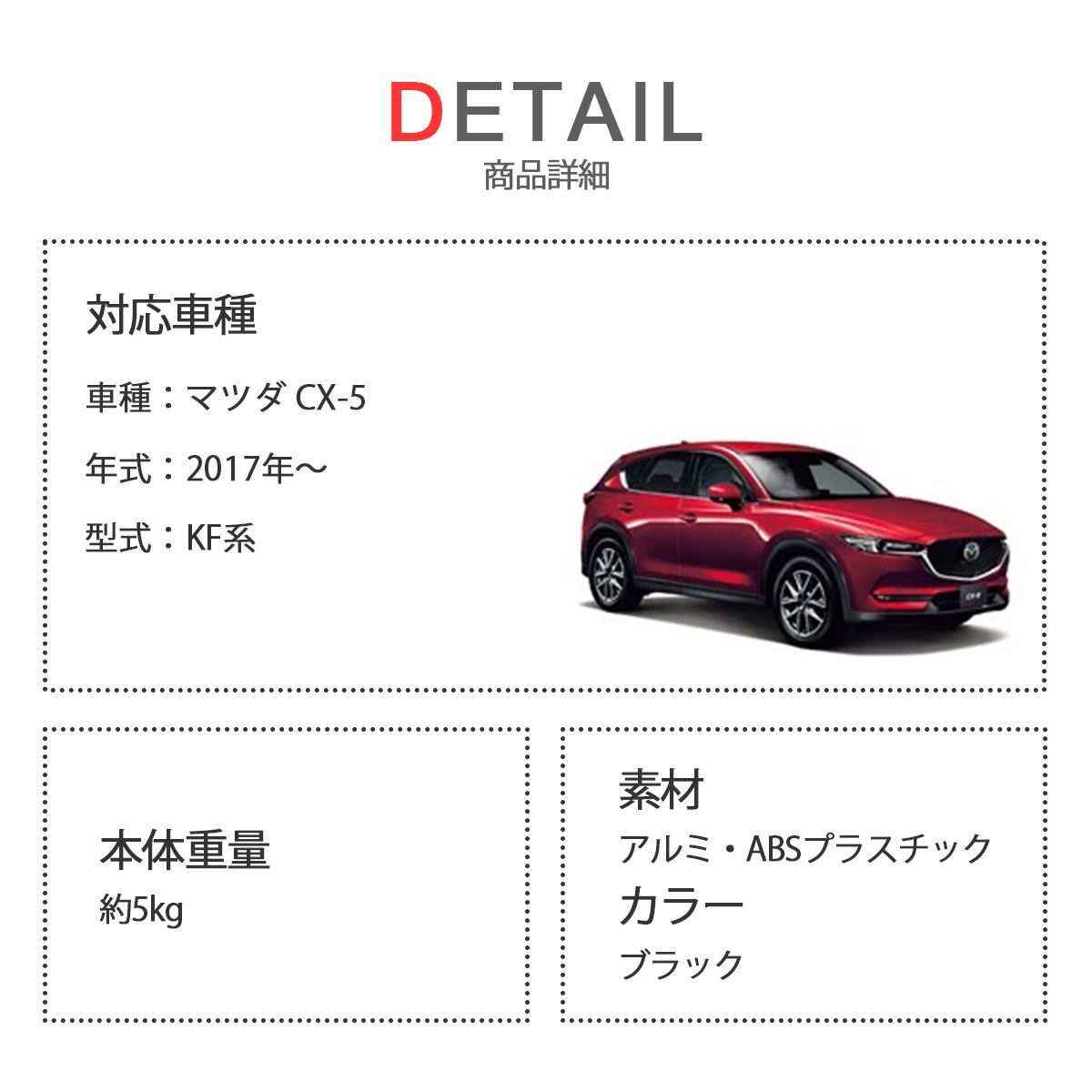 マツダ cx-5 KEEFW KEEAW KE2FW KE2AW KE5FW KE5AW KFEP KF5P KF2P kf CX5 KF系 ルーフラッククロスバー  アルミ キャリア レール 荷物 - メルカリ