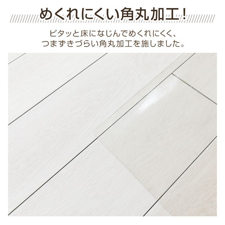 透明な キッチンマット 180cm 拭ける 透明 クリア おしゃれ 撥水 洗える 台所マット PVC 厚さ1.5mm MARWIL-DEMENAGEMENTS_CH