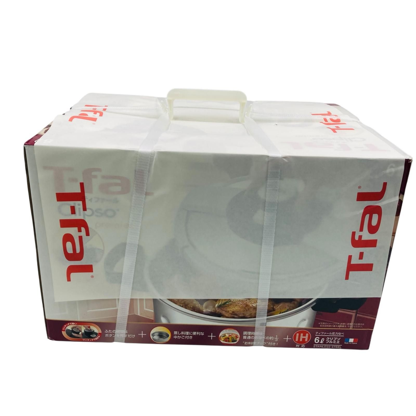  ティファール クリプソプルミエ6ℓ圧力鍋 T fal Clipso premier 圧力鍋 鍋 グリル