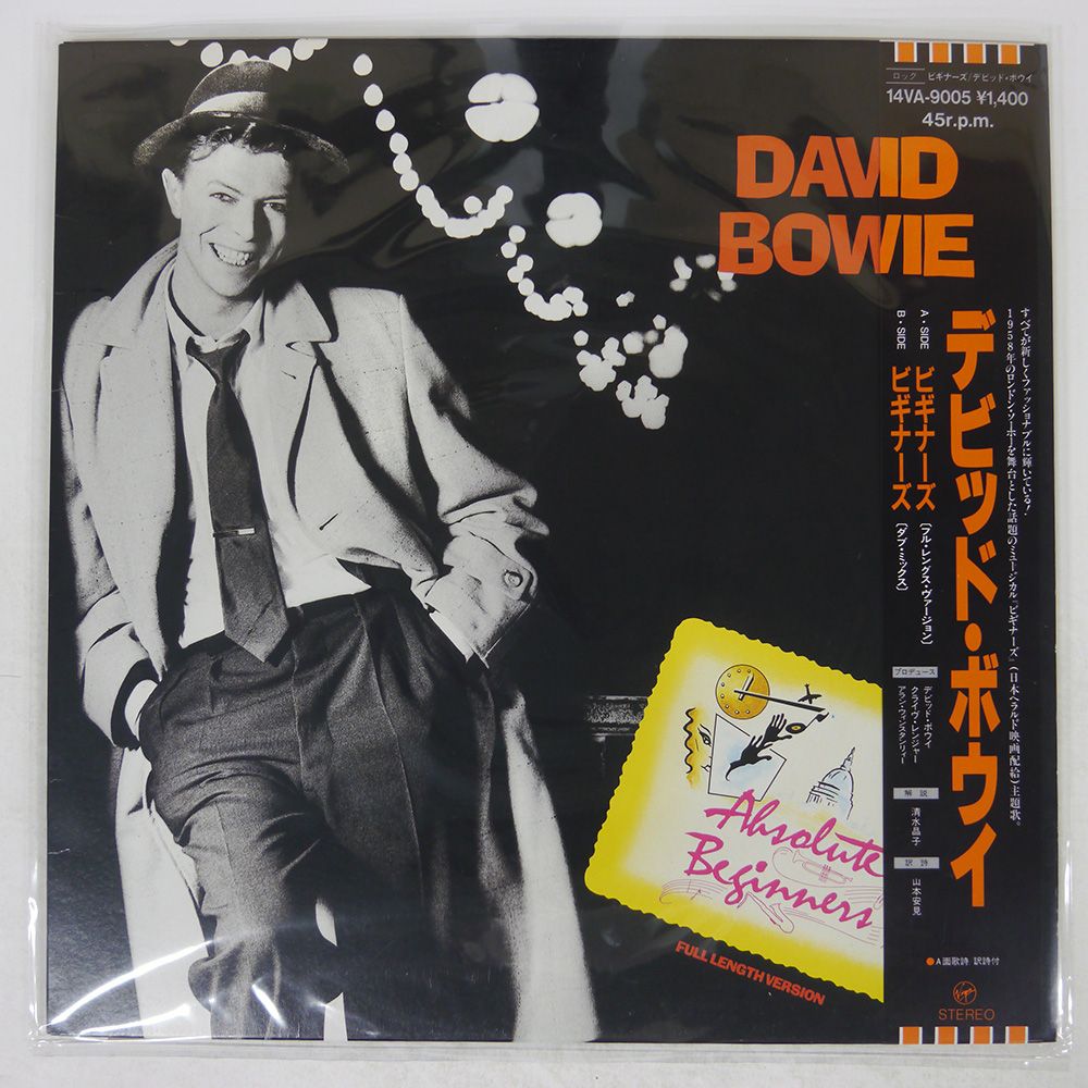 B*I様 DAVID BOWIE / まとめて(12) Amazon.co.jp: David Bowie [12 inch Analog]: ミュージック