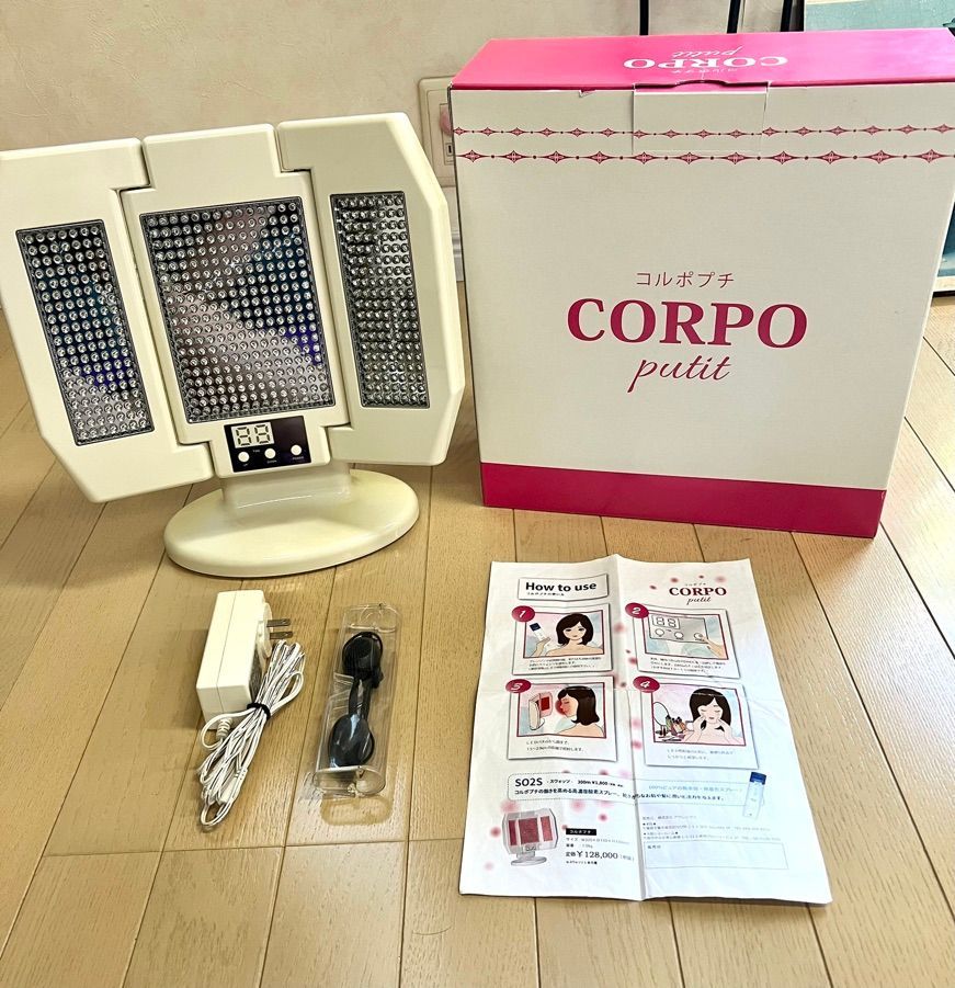 コルポプチ アグレックス 美顔器 コルポプチ アグレックス 美顔器 - メルカリ