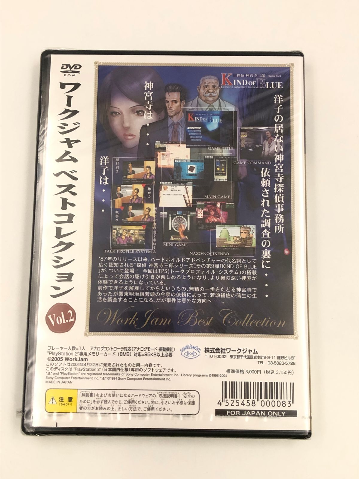Amazon.co.jp: 完成化した賢者、タミヨウ スリーブ ＆ デッキ