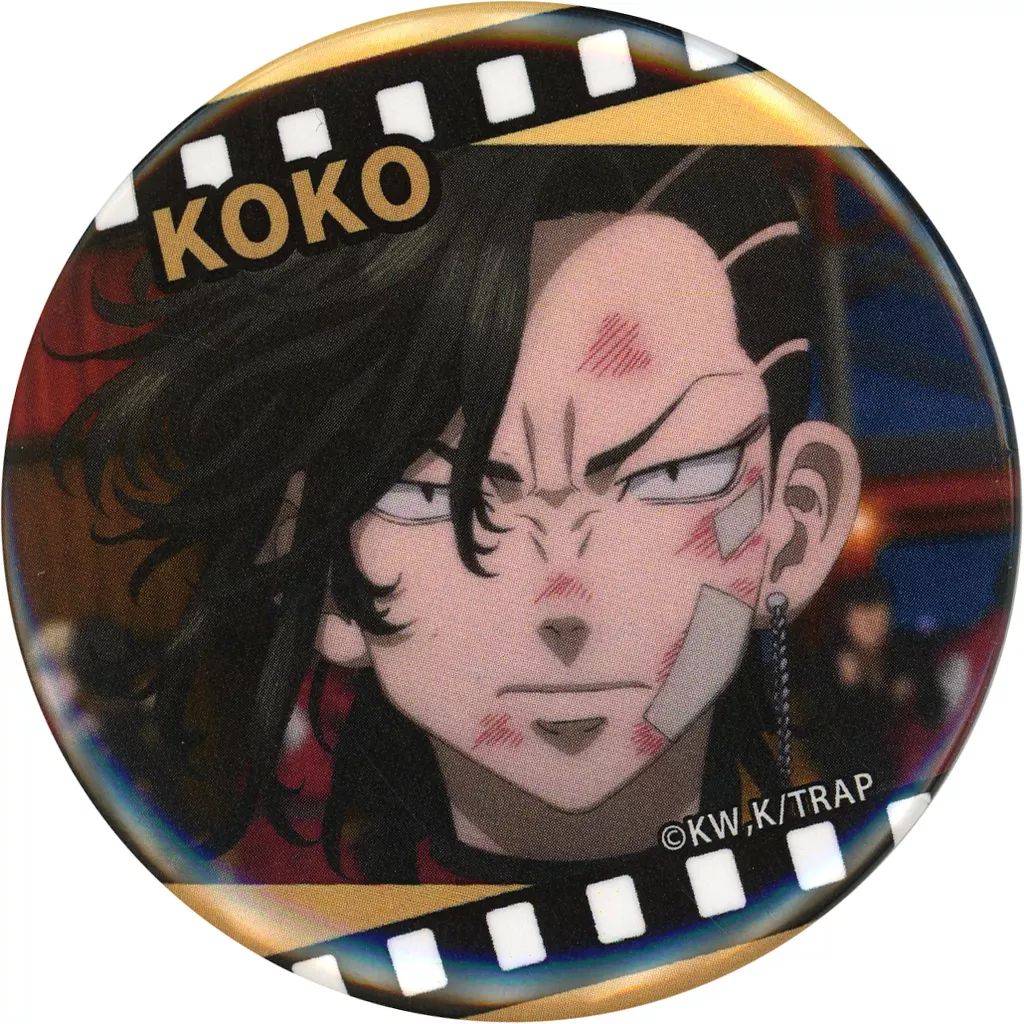 九井一 ハピネス缶バッジ あたり 九 井 一