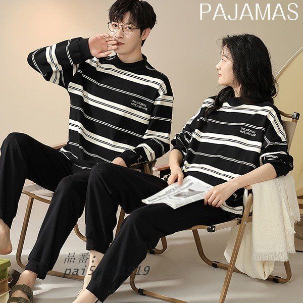 ペアパジャマ 冬春秋 ルームウェア メンズ カップル 部屋着 ギフト ペア シンプル ゆったり 寝間着 韓国風 寝巻き pai5a591919