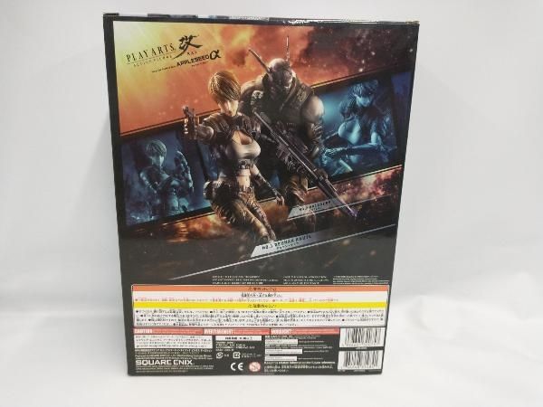 フィギュア スクウェア・エニックス デュナン PLAY ARTS改 アップル