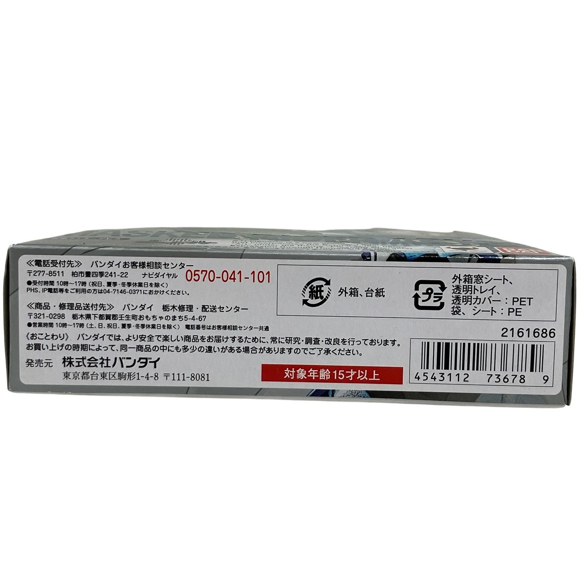 S.H.Figuarts 仮面ライダーアビス MASKED RIDER ABYSS フィギュアーツ