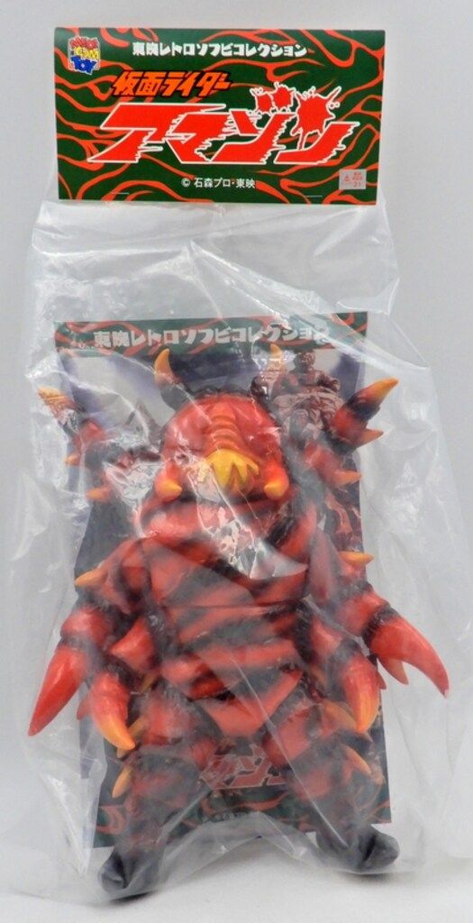 メディコム・トイ 東映レトロソフビコレクション 仮面ライダー