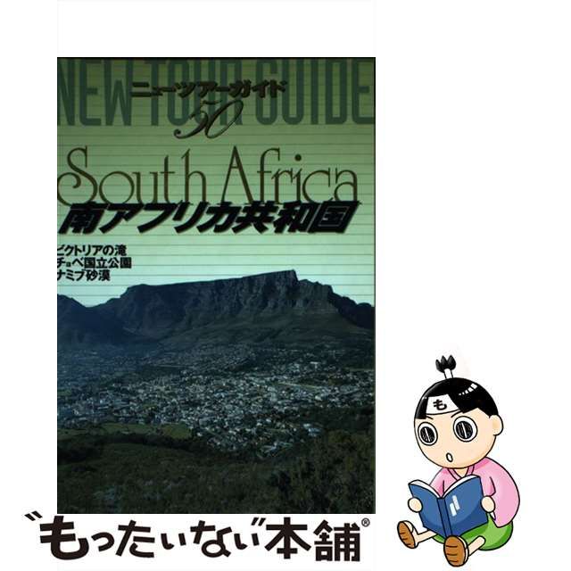 23区外□ブルーマップ ゼンリン住宅地図一冊2500円 - 地図