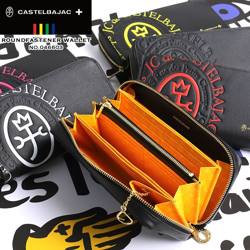 CASTELBAJAC カステルバジャック Comet コメットシリーズ マチ付き