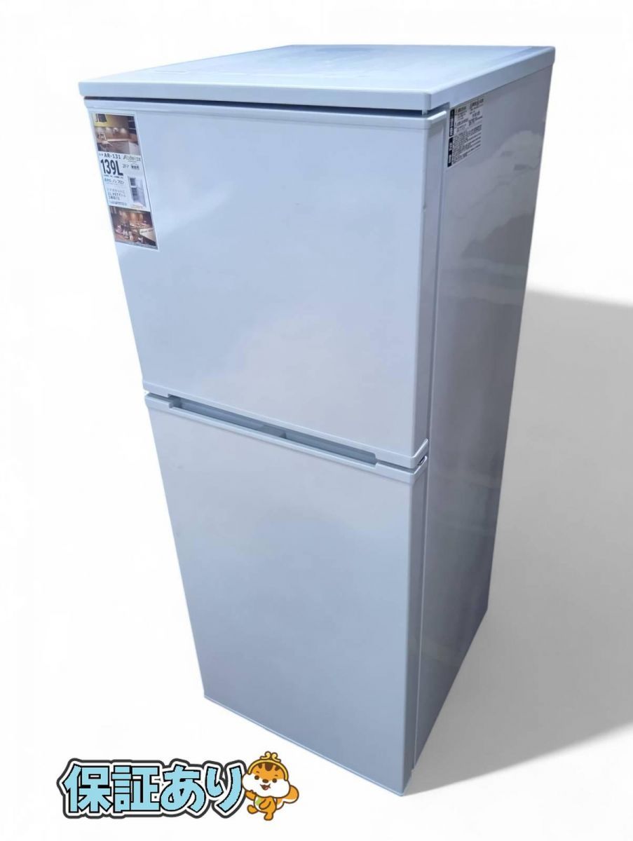 ABITELAX アビテラックス 冷蔵庫 2ドア AR-131 139L GTK711780名