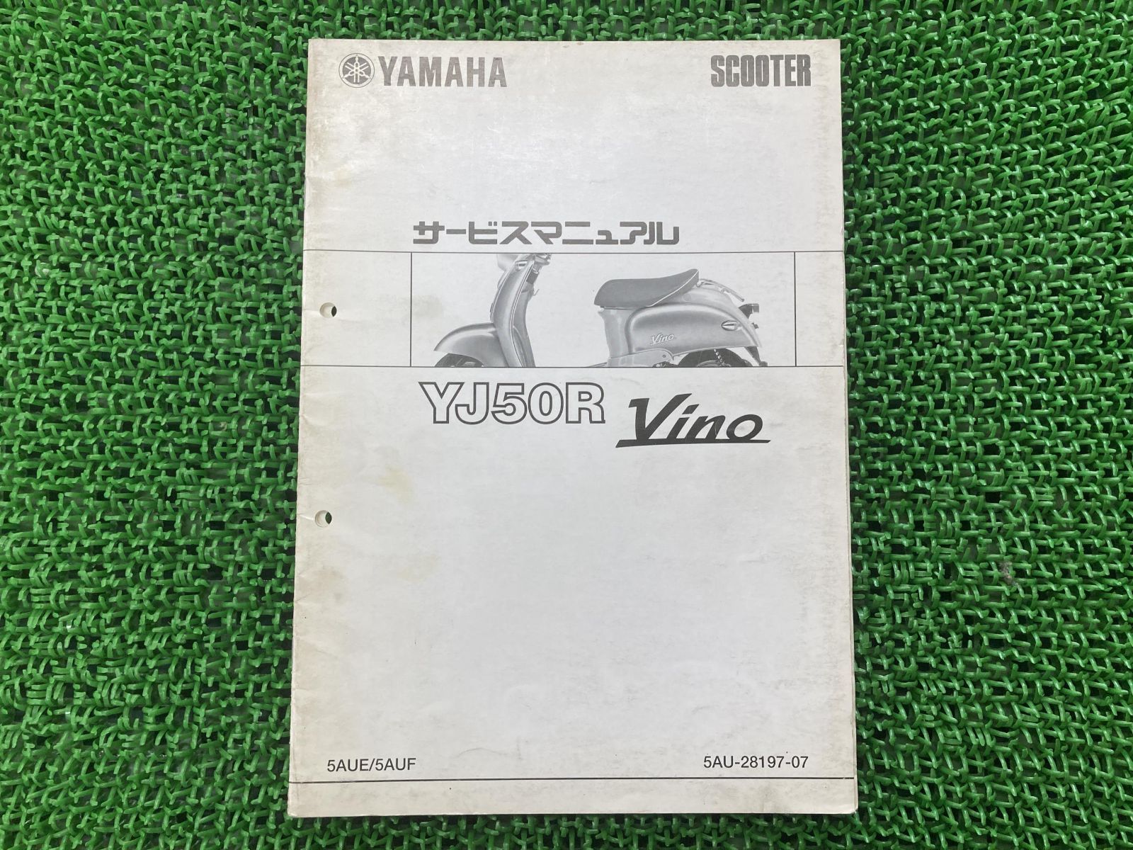 ホンダ バイク 整備書 CB400SF NC39 サービスマニュアル パーツリスト