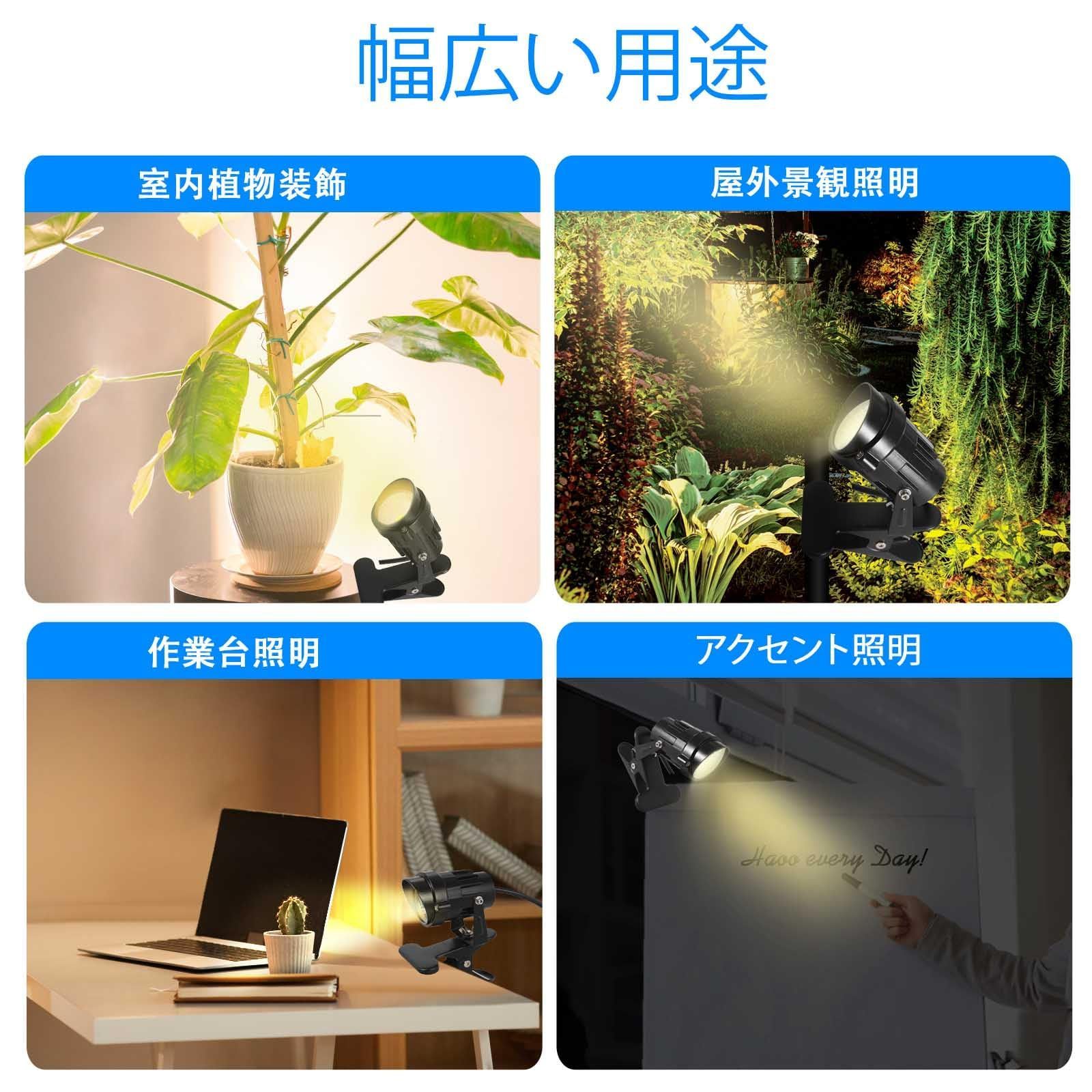 防水