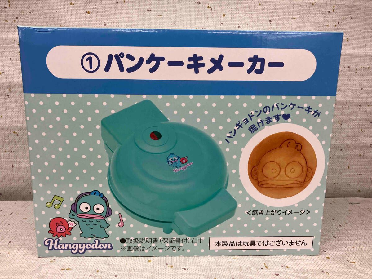 サンリオ当たりくじ ハンギョドン パンケーキメーカー＆ラストスペシャル賞 サンリオ当たりくじ ハンギョドン パンケーキメーカー＆ラスト