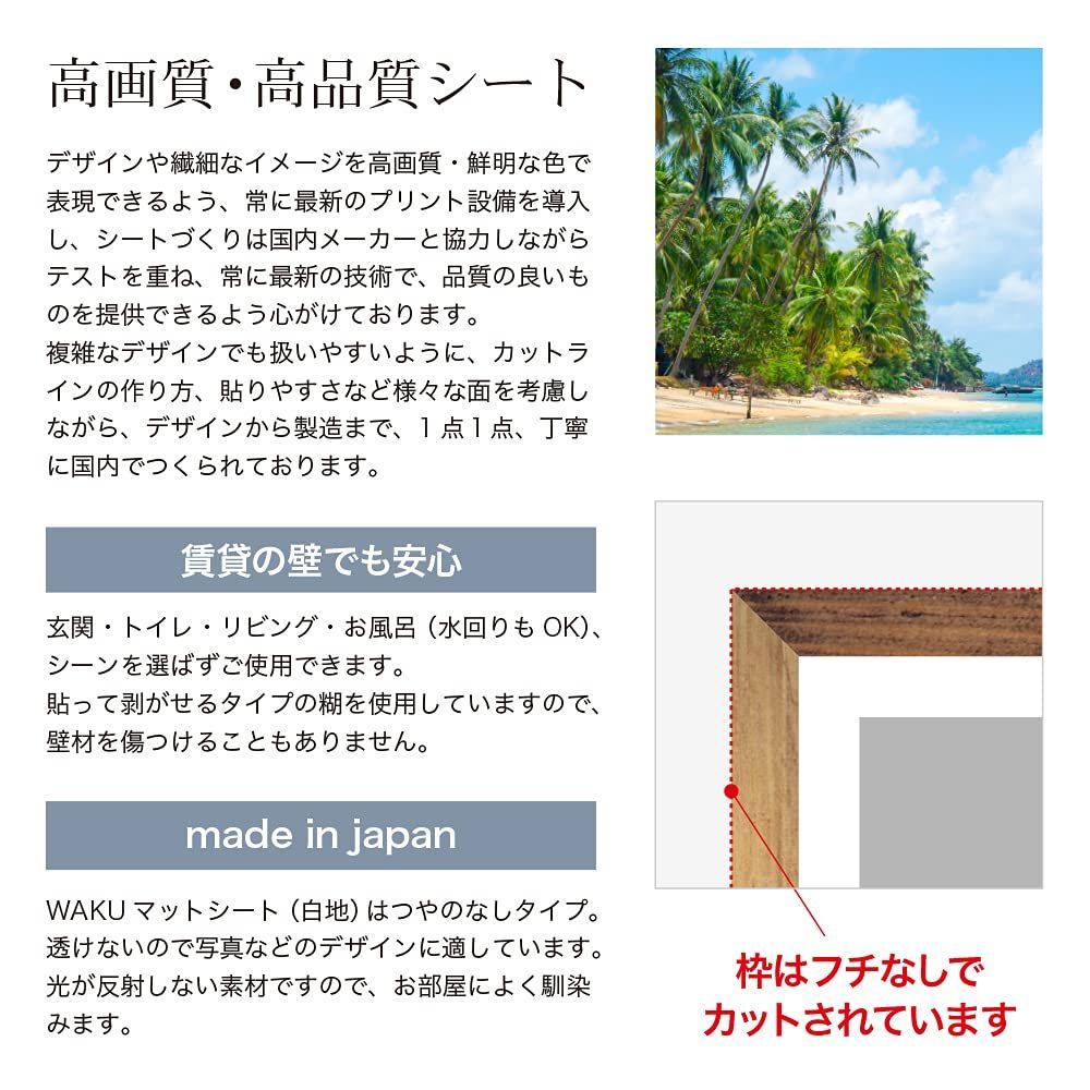 ポスター シール
