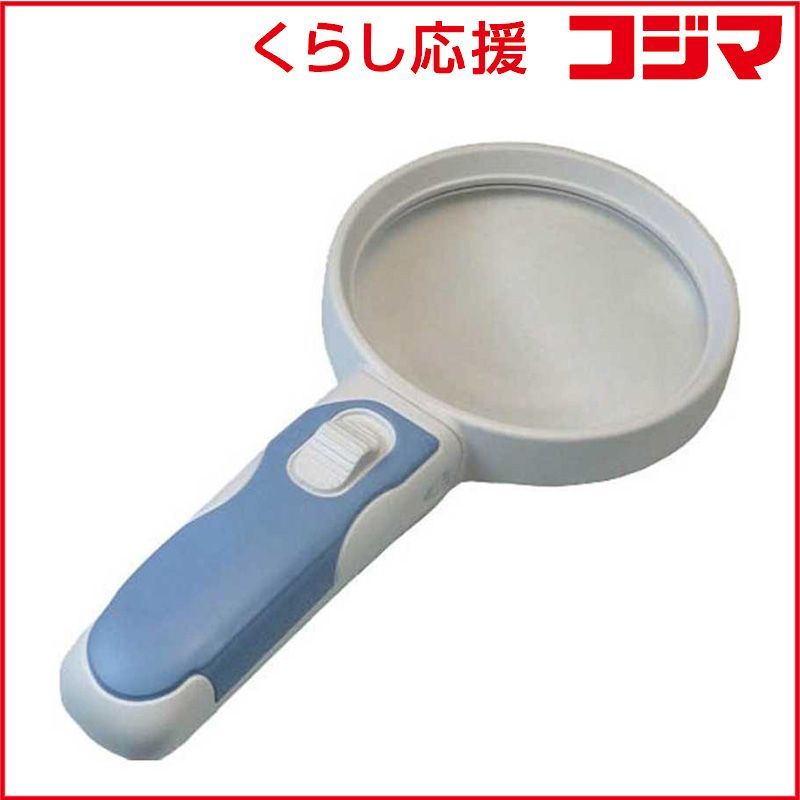 【 新品 未開封 】 ミザールテック LEDライト付手持ちルーペ RE90P 未使用 送料無料