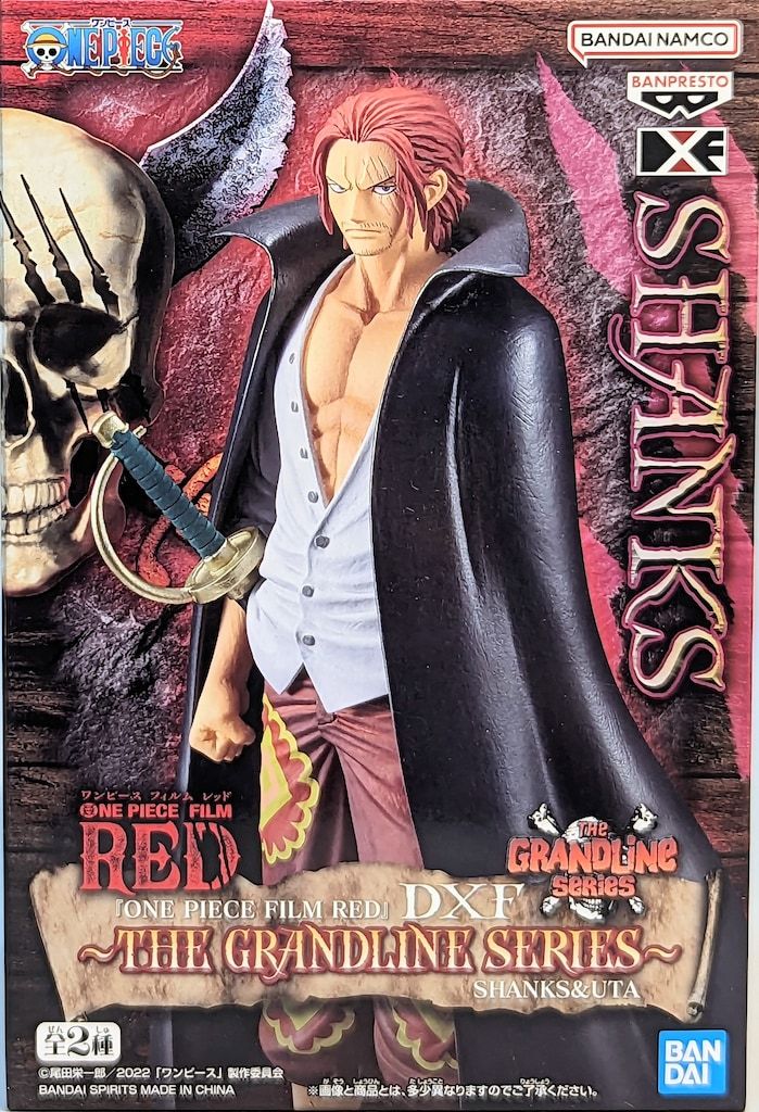 BANDAI SPIRITS ONE PIECE FILM RED DXF THE GRANDLINE SERIES