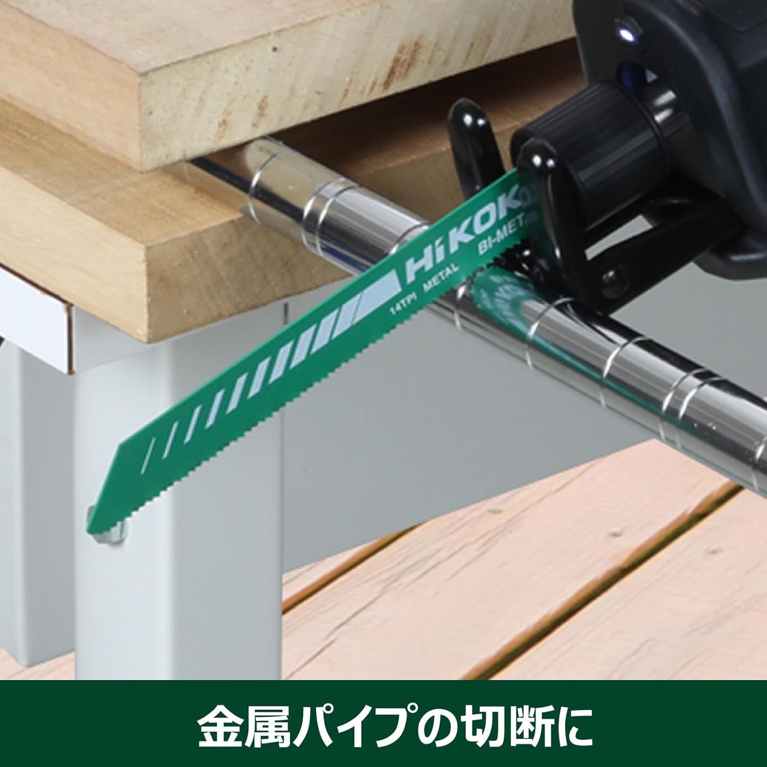 HiKOKI ハイコーキ 18V 電動のこぎり FCR18DA 充電式 軽量1.6kg 蓄電池 充電器付 FCR18DA BG HRDEVELOPMENT_JP