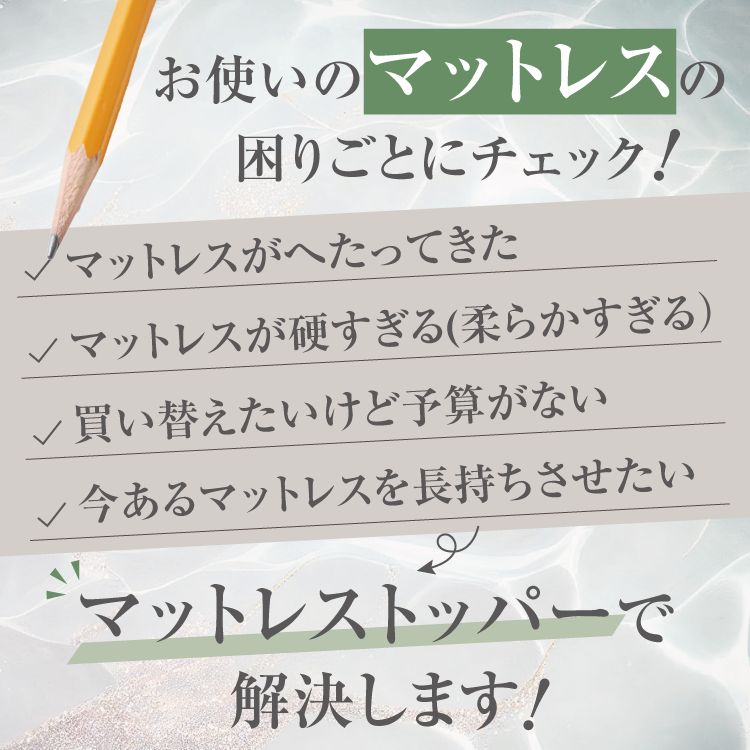 高反発
