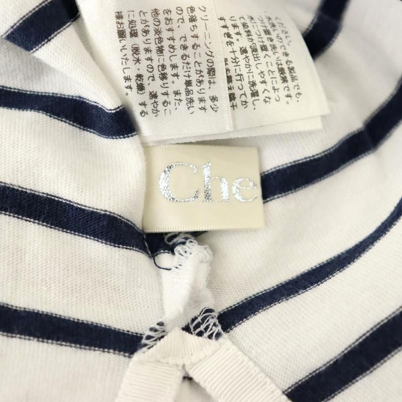 チェスティ Chesty フリルスリーブボーダーカットソー 半袖 F 白