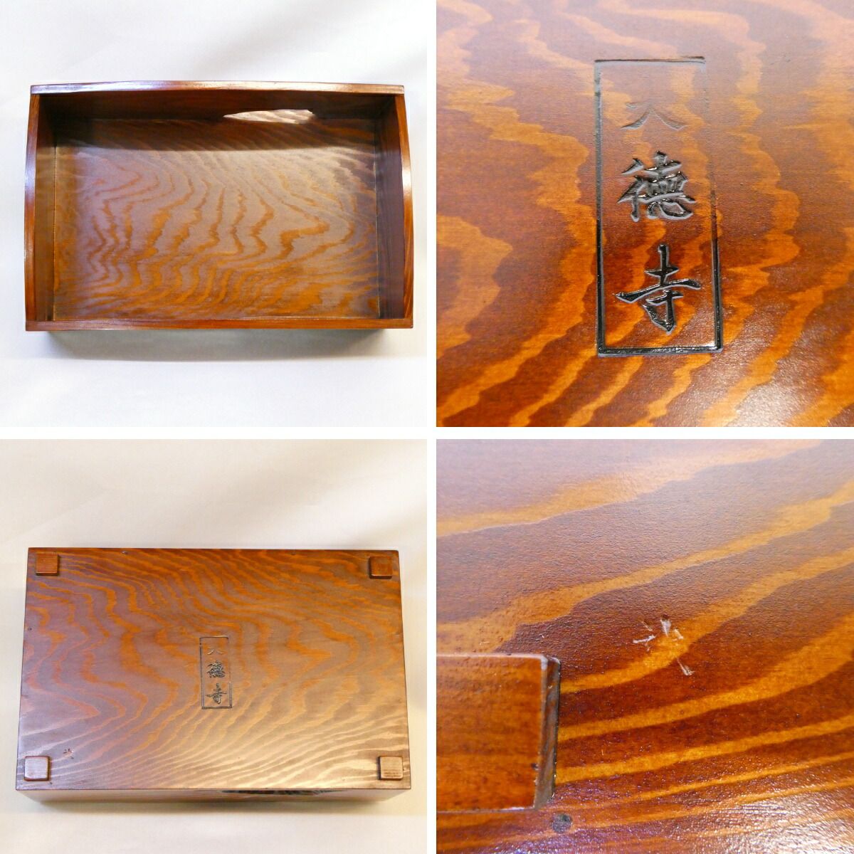 茶道具