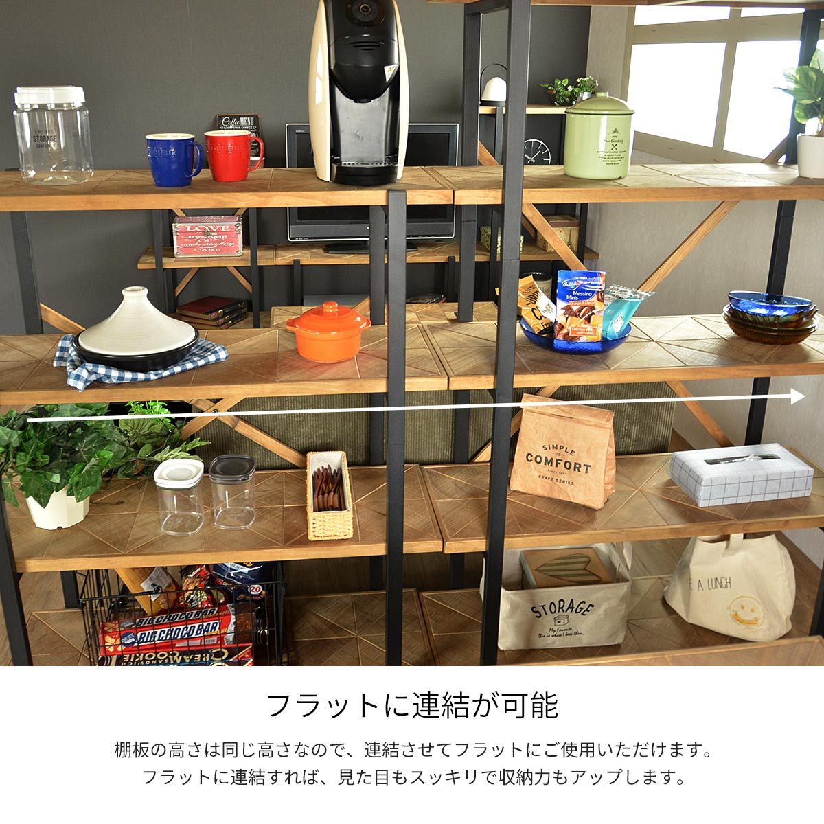ラック 4段 STALE ステイル 幅60 ラック 4段 STALE ステイル 幅60 アンティーク シェルフ 木製 ラック
