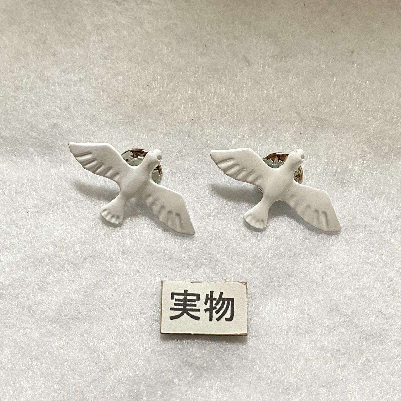 幸運を運ぶ夫婦鳥 幸運を運ぶ夫婦鳥