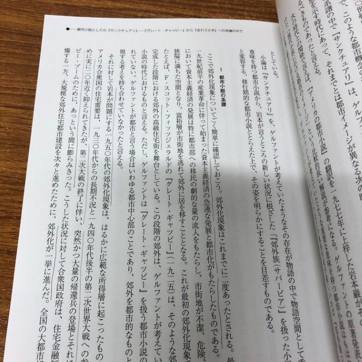 △01)【同梱不可】フォークナー 2008年10号～2022年24号不揃い