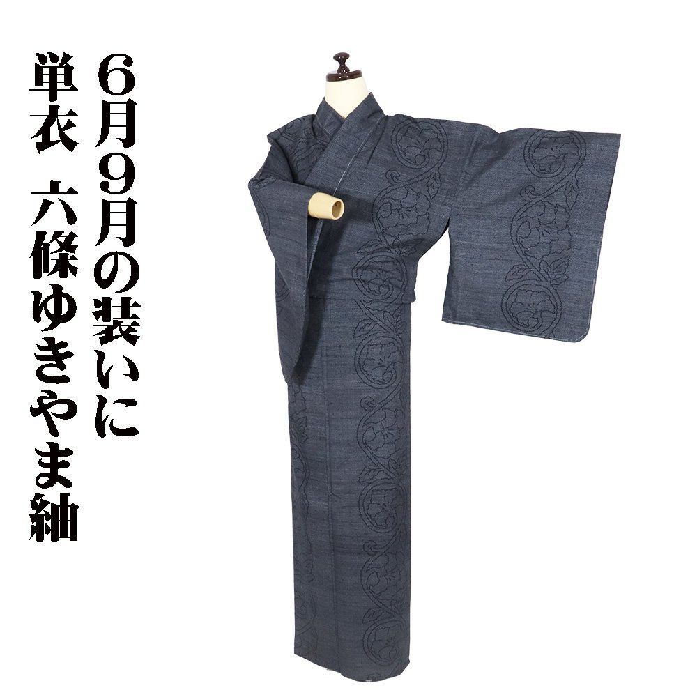 正絹十日町紬手織絣 楽天市場】＼30％OFFクーポン配布中！／紬 新品仕立済 正絹