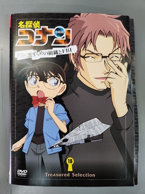 劇場版映画名探偵コナン DVD 全26巻+黒ずくめの組織と