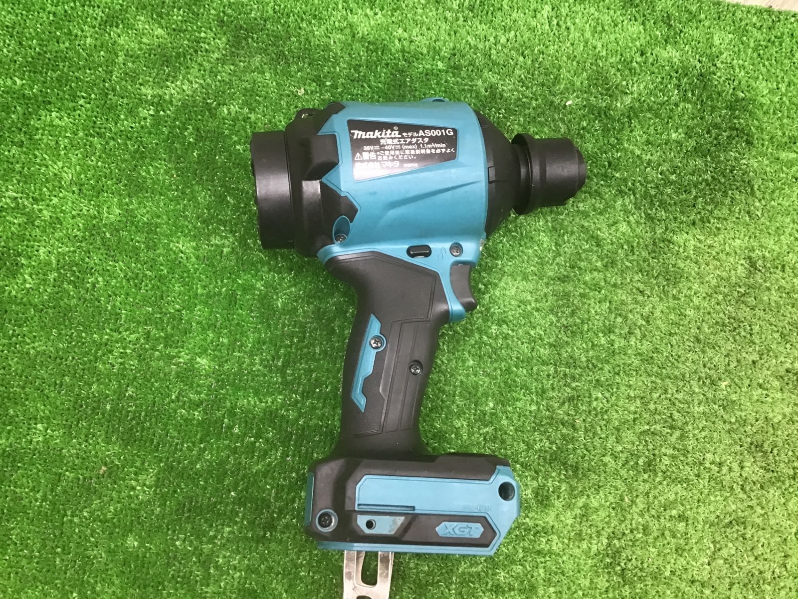 makita 40Vコードレスエアダスタ