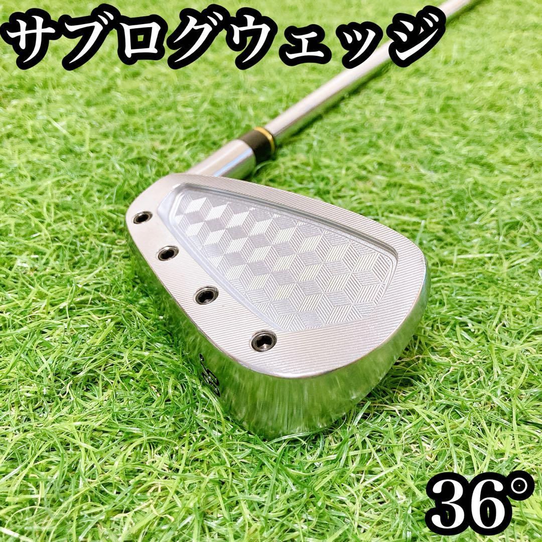 16.サブロクウェッジ　36° アプローチ専用ギア　ゴルフクラブ　右利き 16.サブロクウェッジ 36° アプローチ専用ギア ゴルフクラブ 右