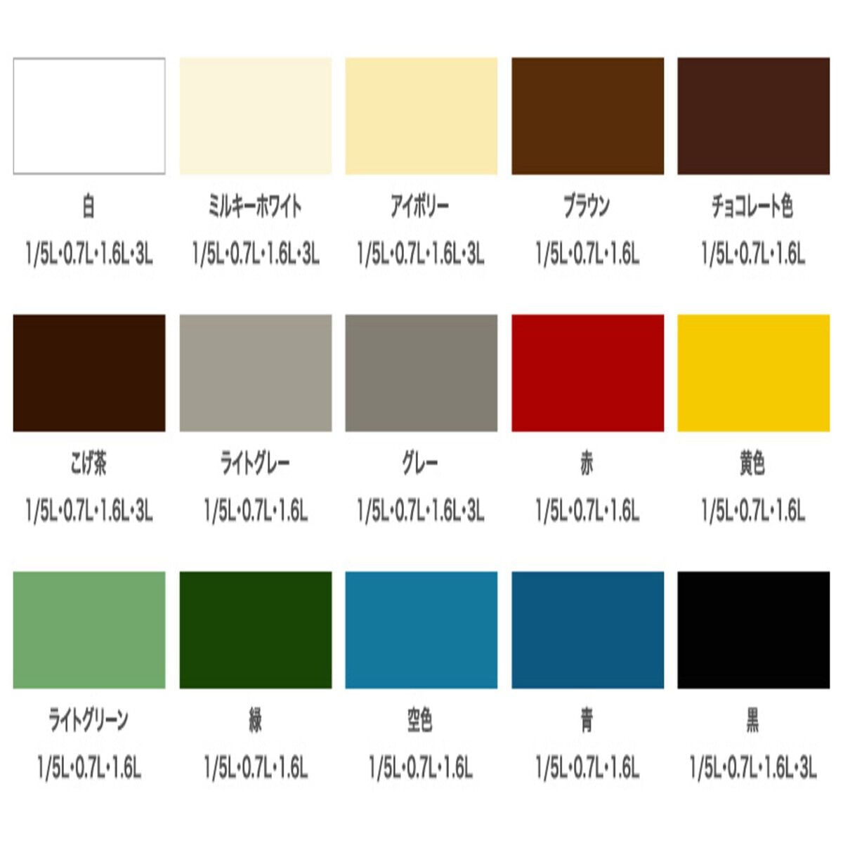 6個セット