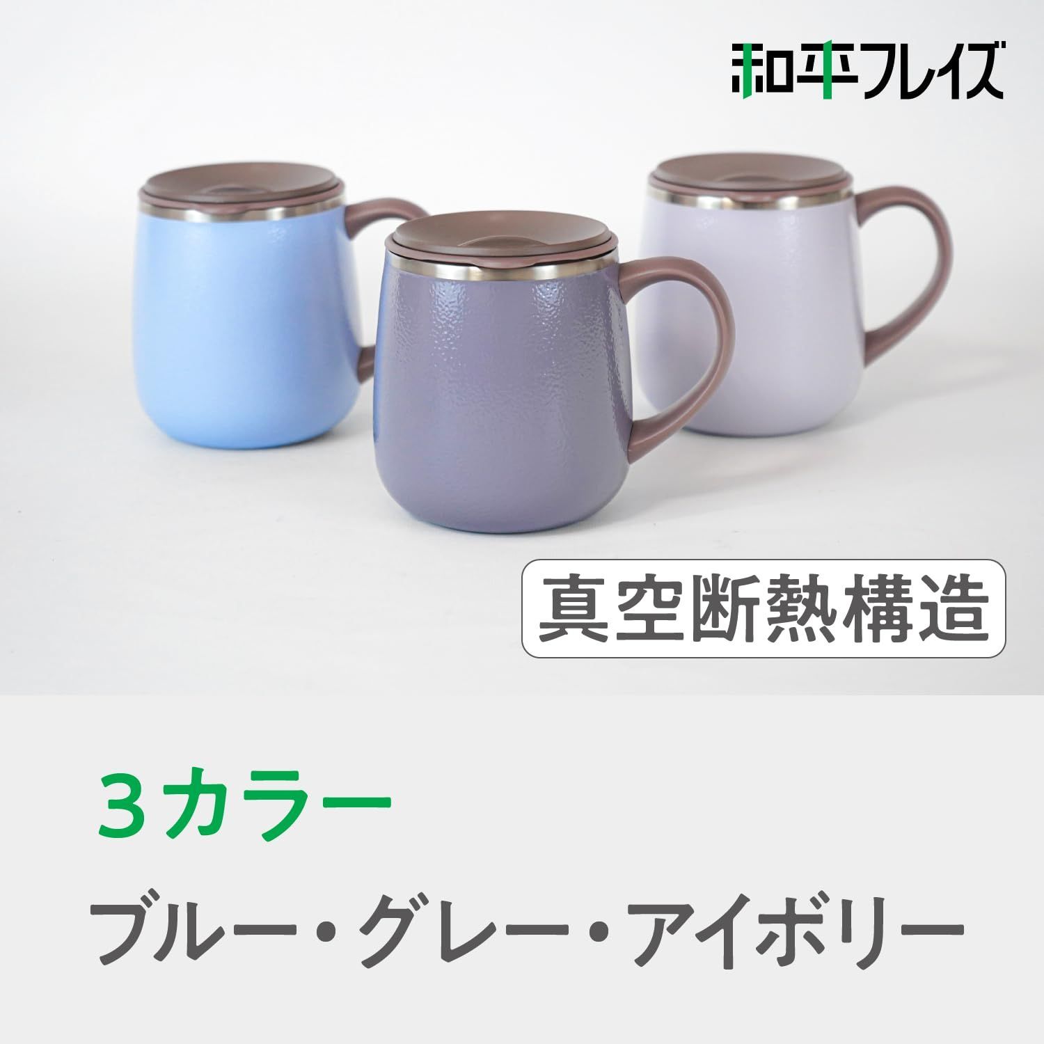 マグカップ