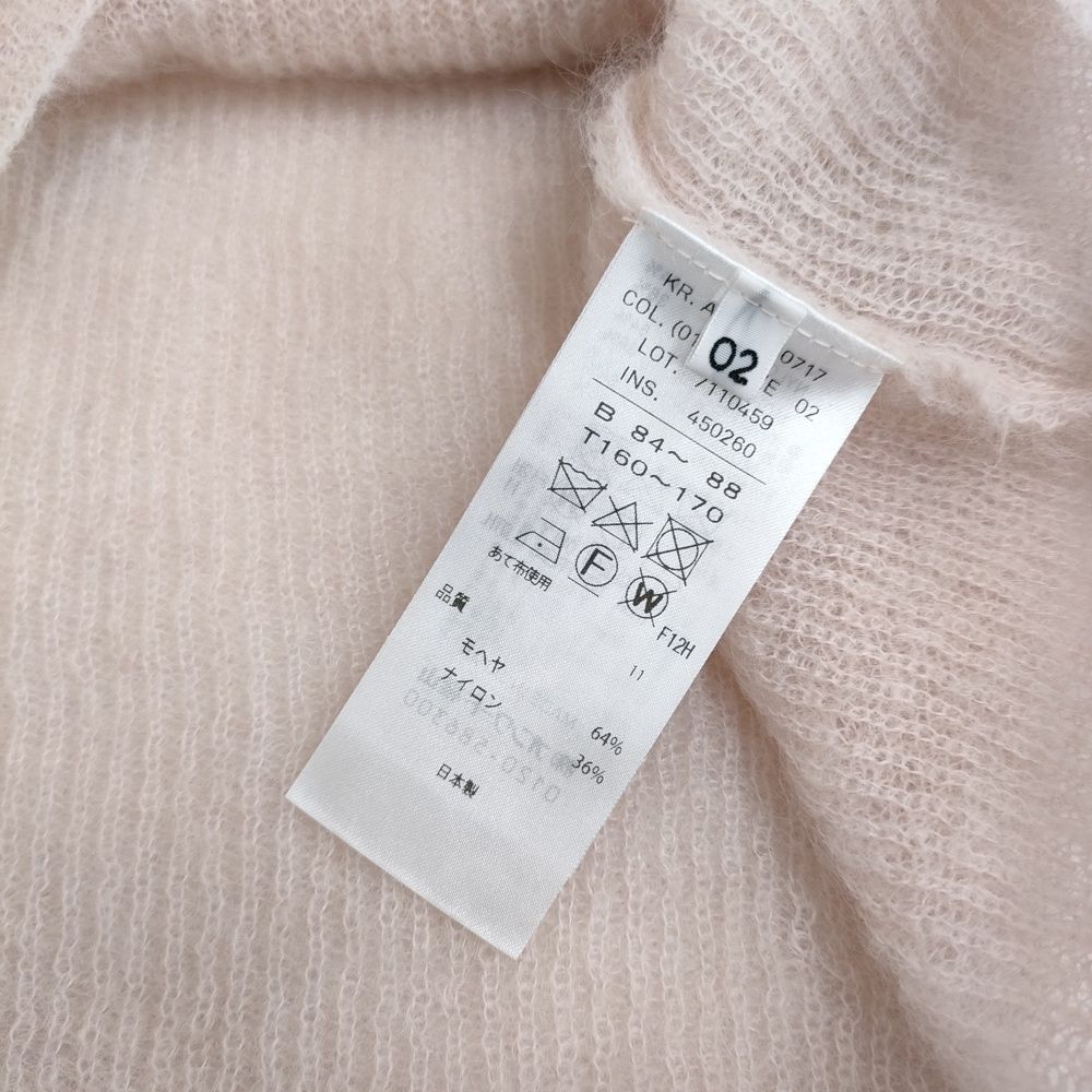 ATON スーパーキッドモヘヤクルーネックニット