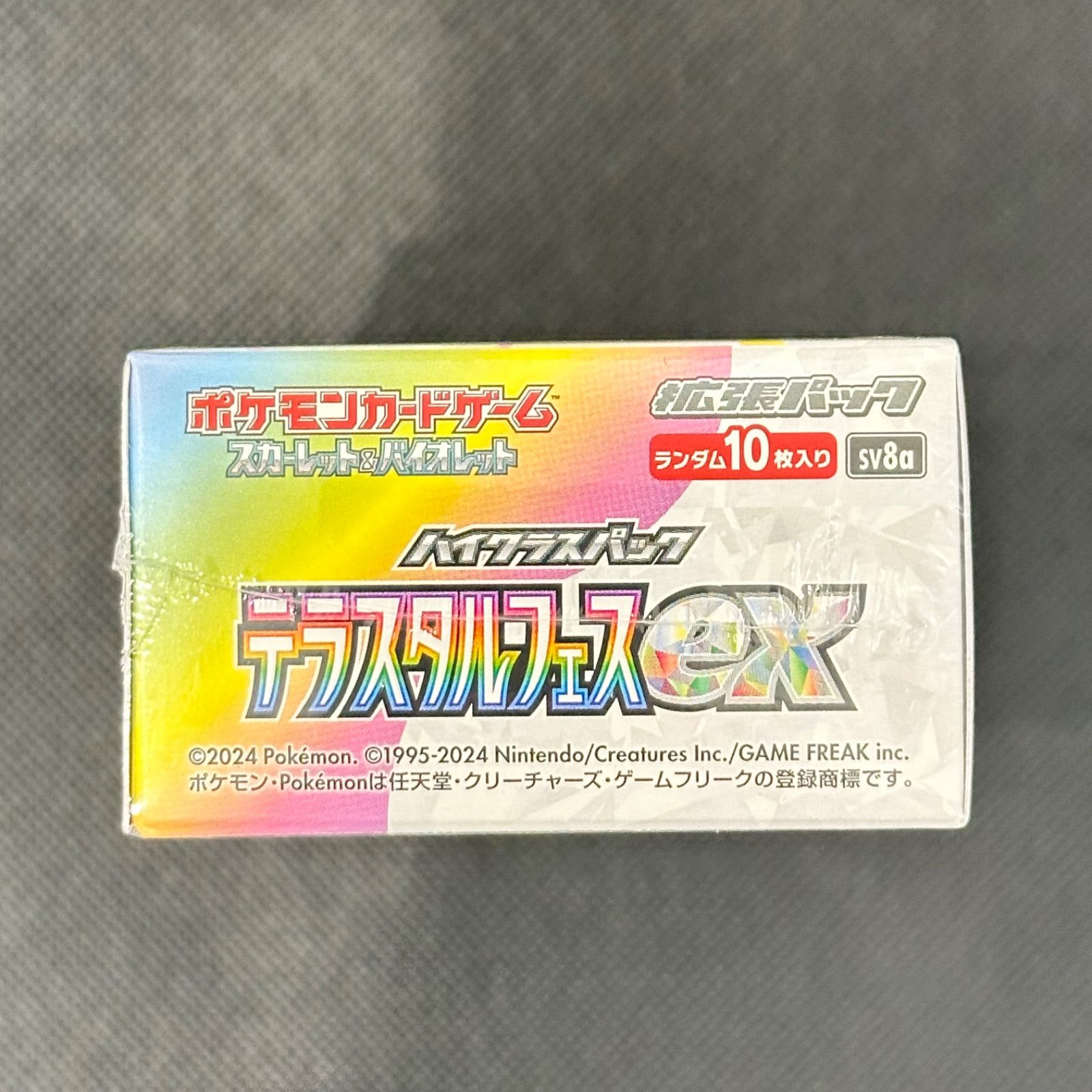 ポケモン - ポケモンカードゲーム　スカーレット＆バイオレット　ハイクラスパック　テラスタルフ ポケモンカードゲーム スカーレット&バイオレット ハイクラス