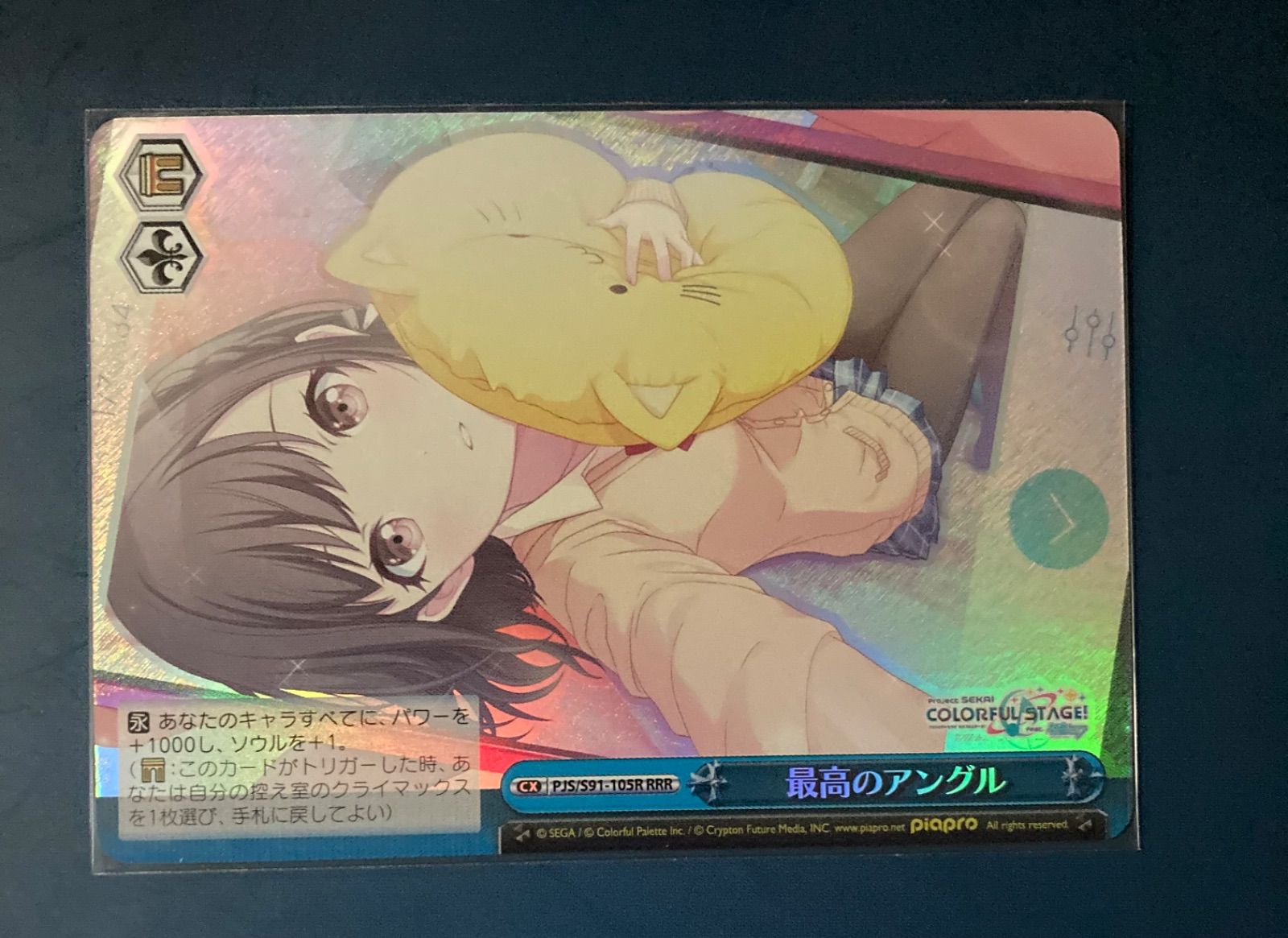 ヴァイスシュヴァルツ ヴァイス 最高のアングル RRR - メルカリ