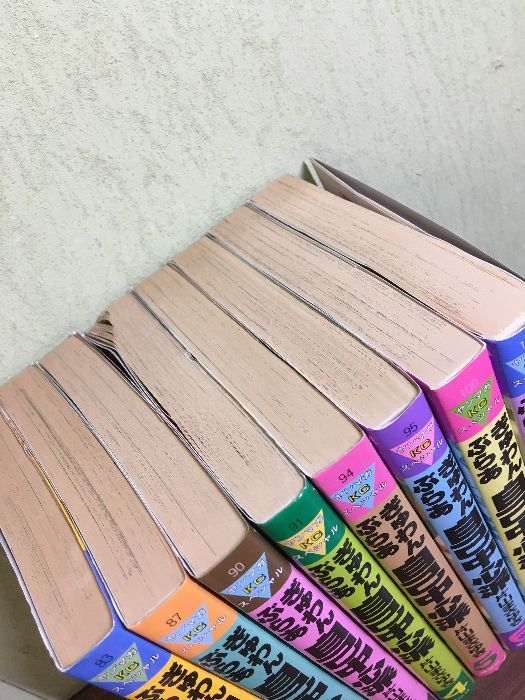 ぎゅわんぶらぁ自己中心派　全巻初版 ぎゅわんぶらぁ自己中心派 全巻初版 ぎゅわんぶらあ自己中心派 全8巻