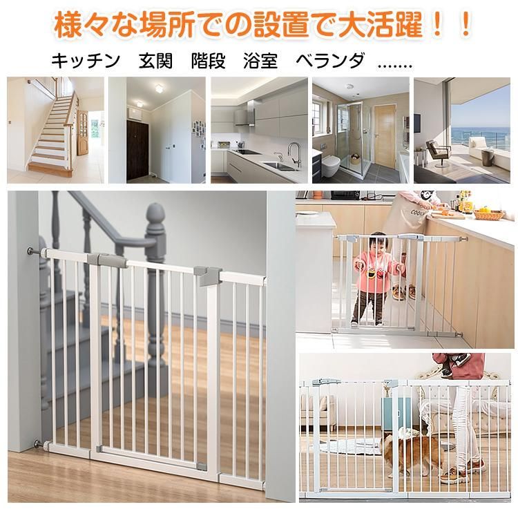 扉 子ども
