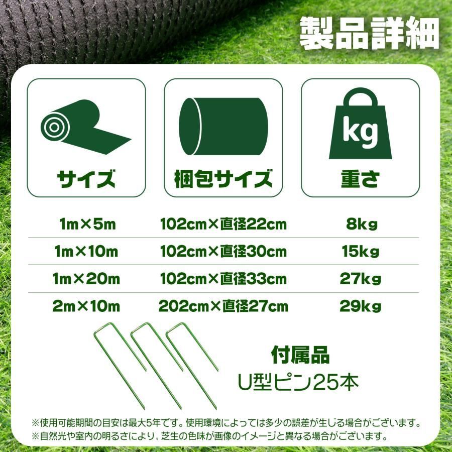 ロール 人工芝マット