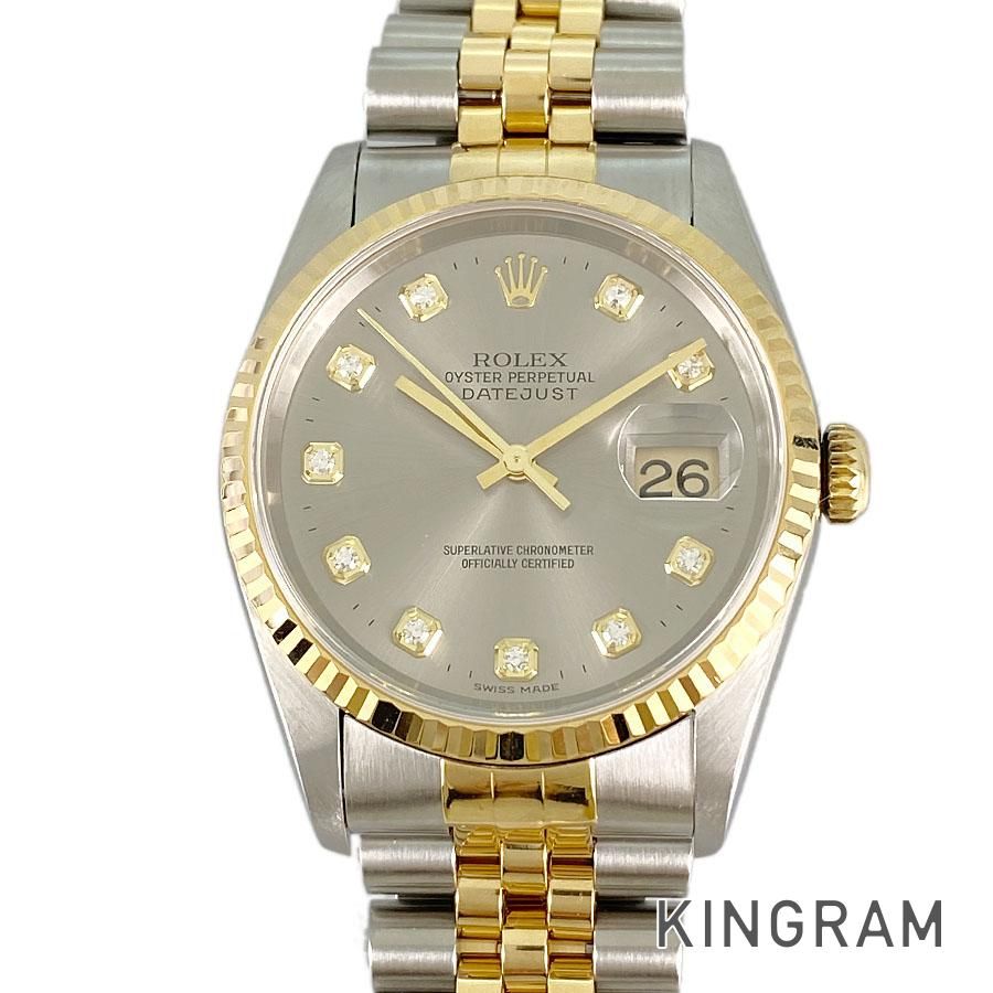 ロレックス ROLEX デイトジャスト 16233G SS YG ダイヤモンド 自動巻 メンズ 腕時計 te【中古】