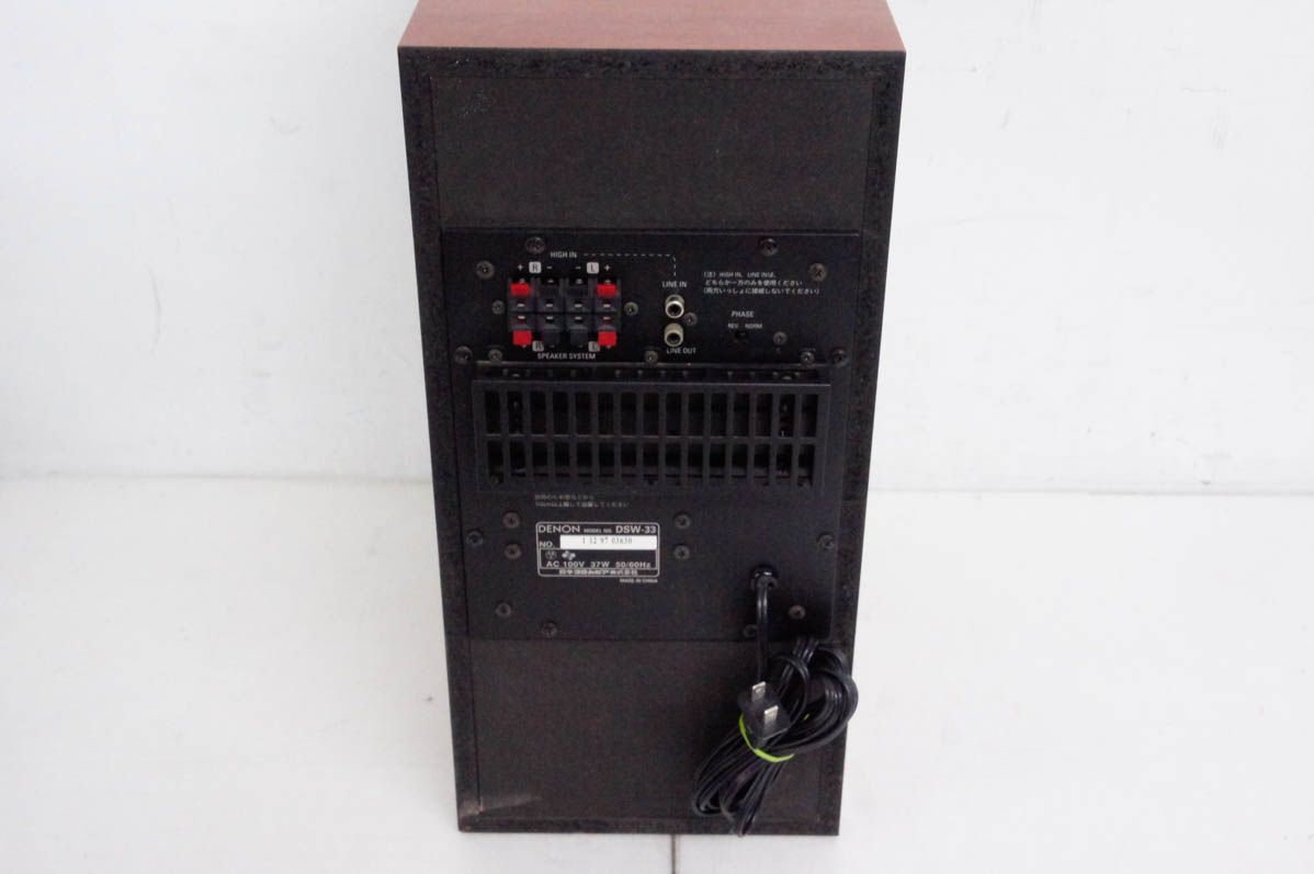 DENONデノン アクティブサブウーファー DSW-33 【公式通販】