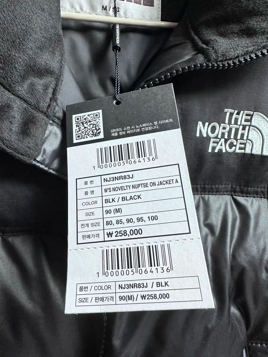 THE NORTH FACE ザノースフェイス ヌプシ オンボール 90M 25fw