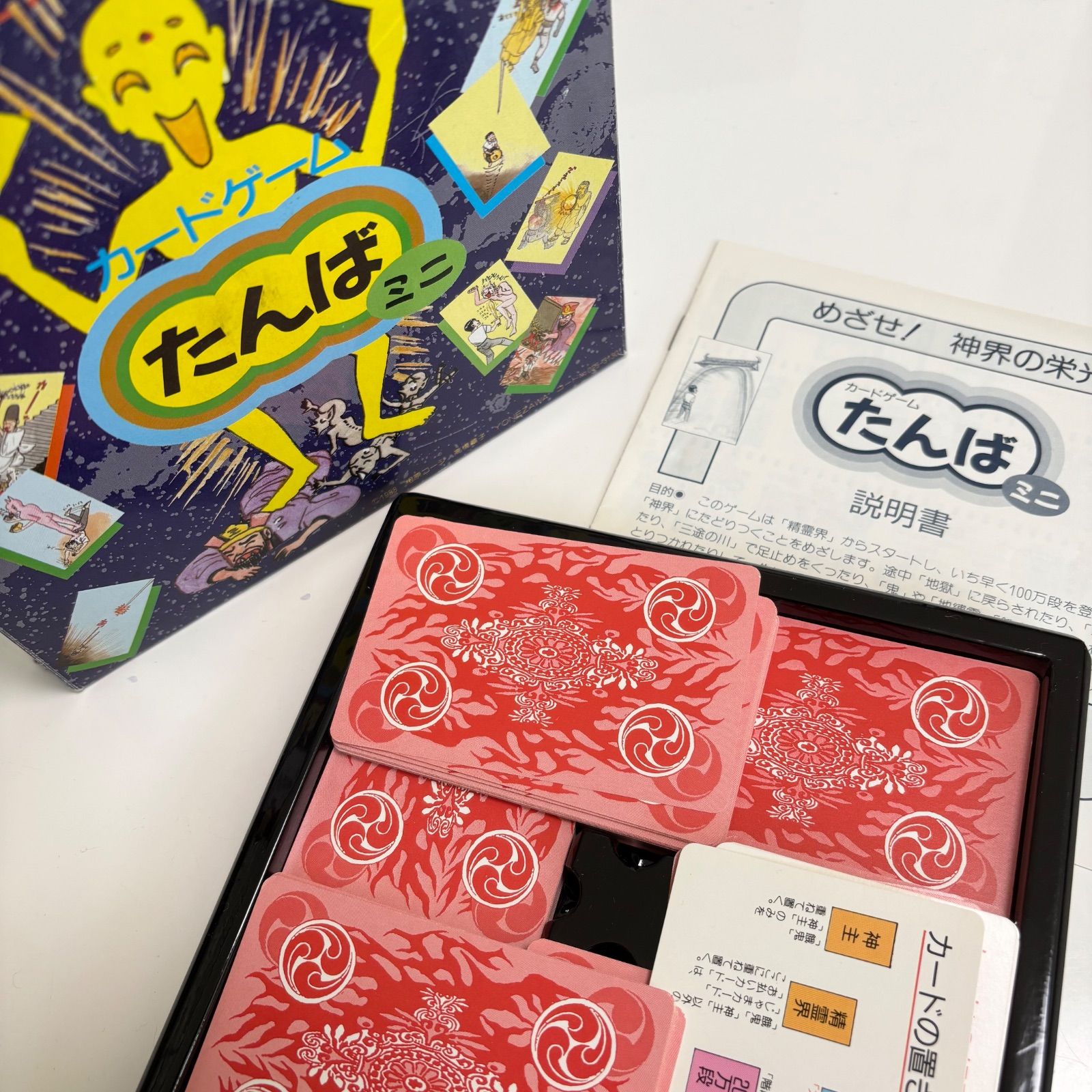 カードゲーム|たんばミニ|めざせ 神界の栄光|遊び|2人～6人用| き|説明書付き|エンタメカード|