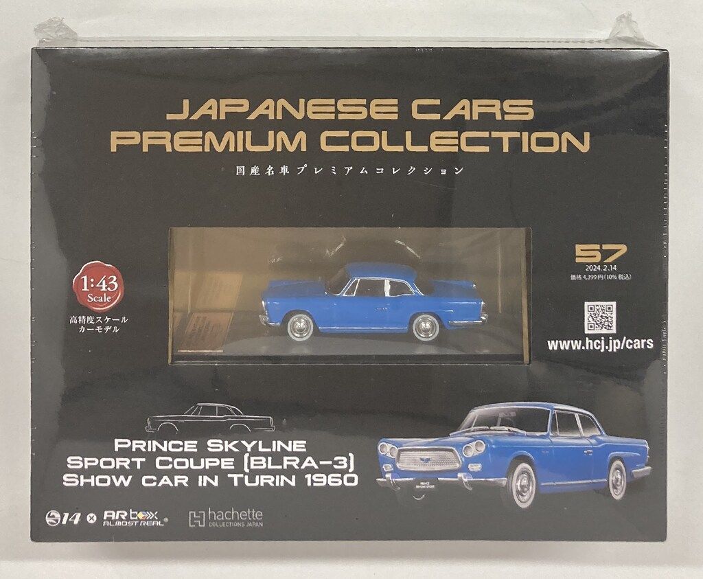 美品アシェット国産名車プレミアムコレクション1/43 Yahoo!オークション - アシェット No.63 1/43 国産名車