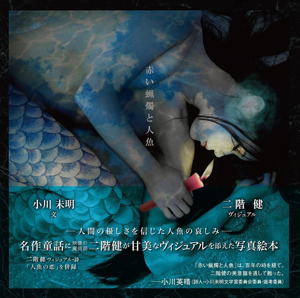 PHANTOM CORE ファントム・コア 韮沢靖 初版 ステッカー付き PHANTOM