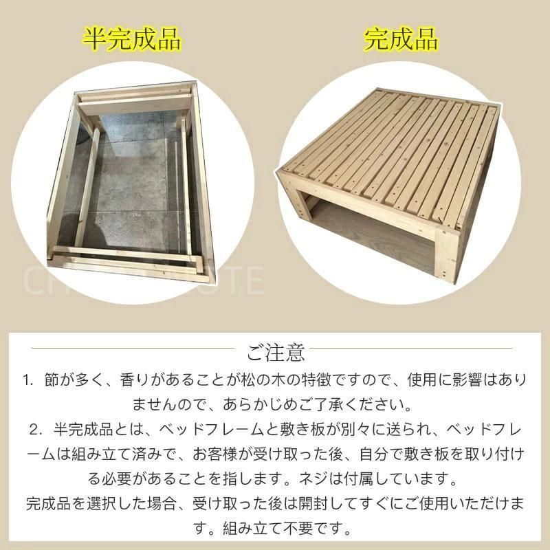 シングルベッド