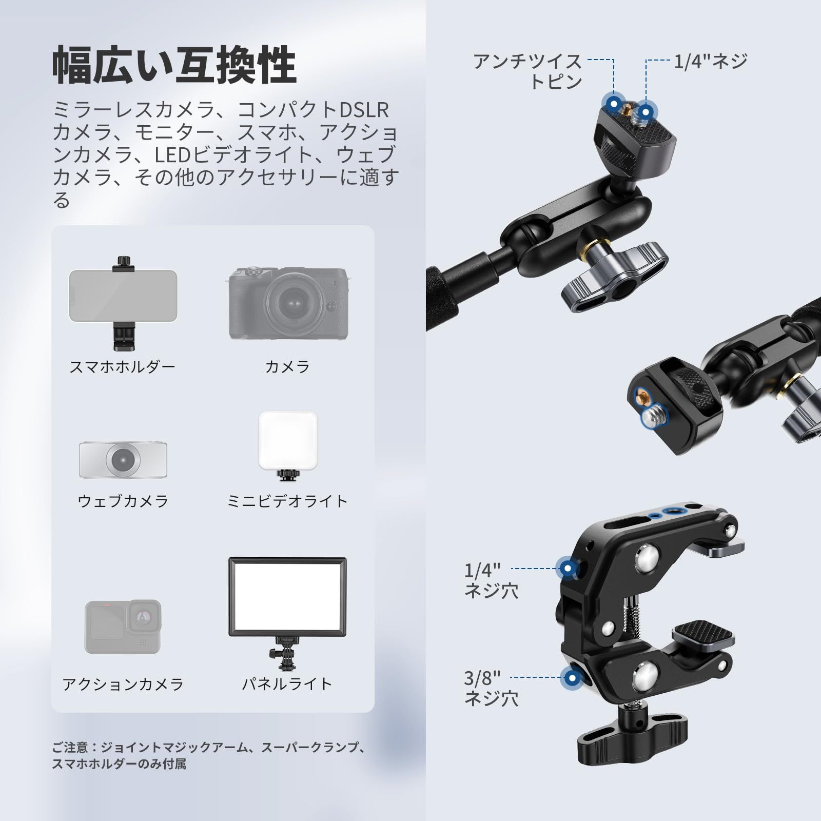 DSLRアクションカメラビデオライト