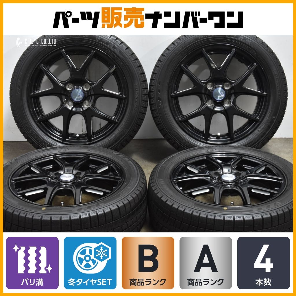 20 バリ溝 シュタイナー 15in 5.5J 43 PCD100 ダンロップ ウィンターマックス03 175|55R15 タンク ルーミー トール ジャスティ